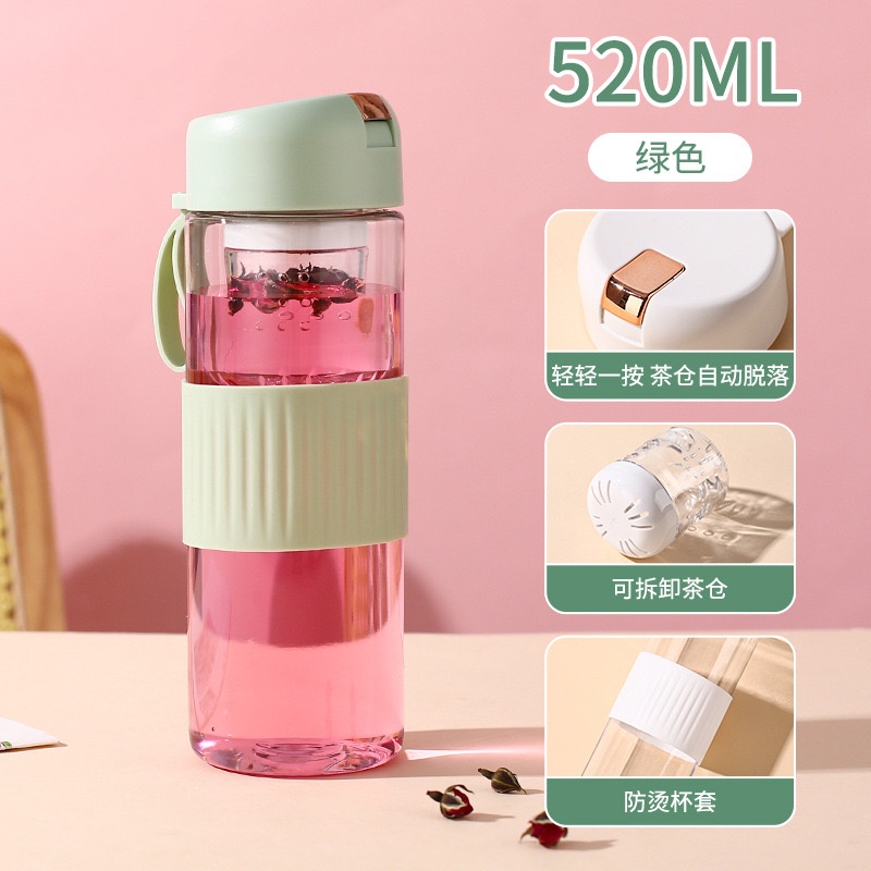 綠色520ML【磁吸茶倉】